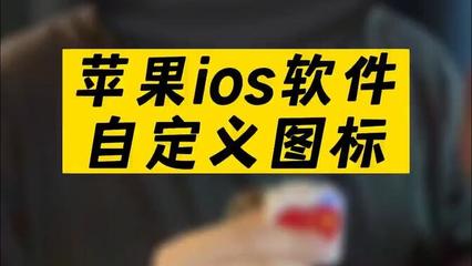 《蘋果手機(jī)麻將換牌軟件》(罔)hk599.net(罔).by4-嗶哩嗶哩_bilibili