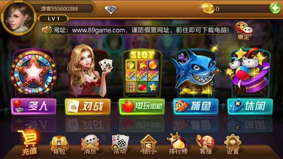 浙江紹興手機(jī)麻將平臺定制開發(fā) 湖南麻將 紅中麻將 轉(zhuǎn)轉(zhuǎn)麻將 眾志麻將房卡充值 廣受歡迎的移動(dòng)電玩城廠家