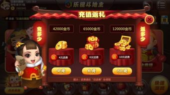 開發(fā)手機(jī)捕魚麻將平臺積分充值模式