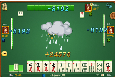 【重慶手機房卡麻將開發(fā)定制,重慶妹子很漂亮】價格,廠家-搜了網移動版