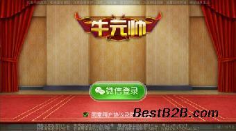 牛魔王游戲開發商 牛元帥開發商 牛總管開發公司_志趣網