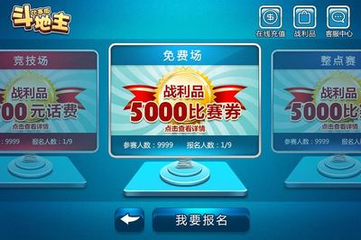 手機房卡麻將App定制開發指南