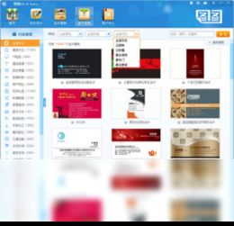 2018官方正式版圖圖名片設(shè)計軟件免費(fèi)下載指南——騰訊軟件中心官網(wǎng)